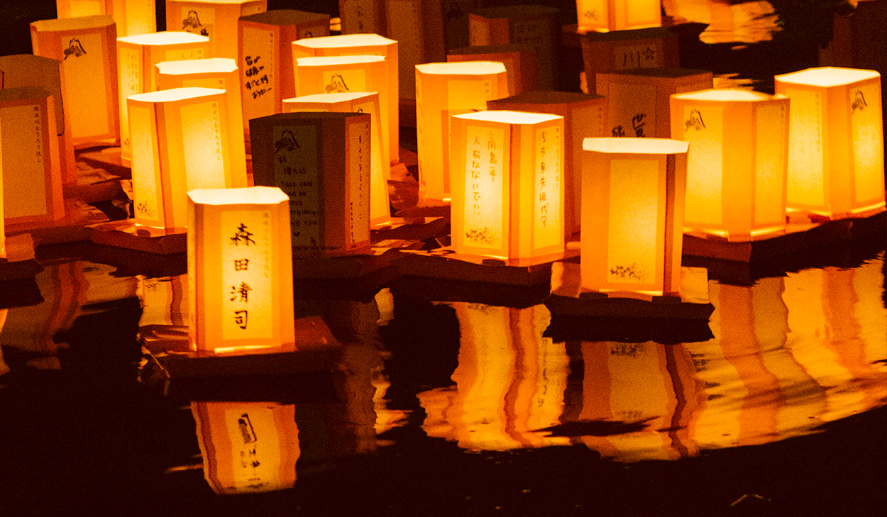 Lanterns in water